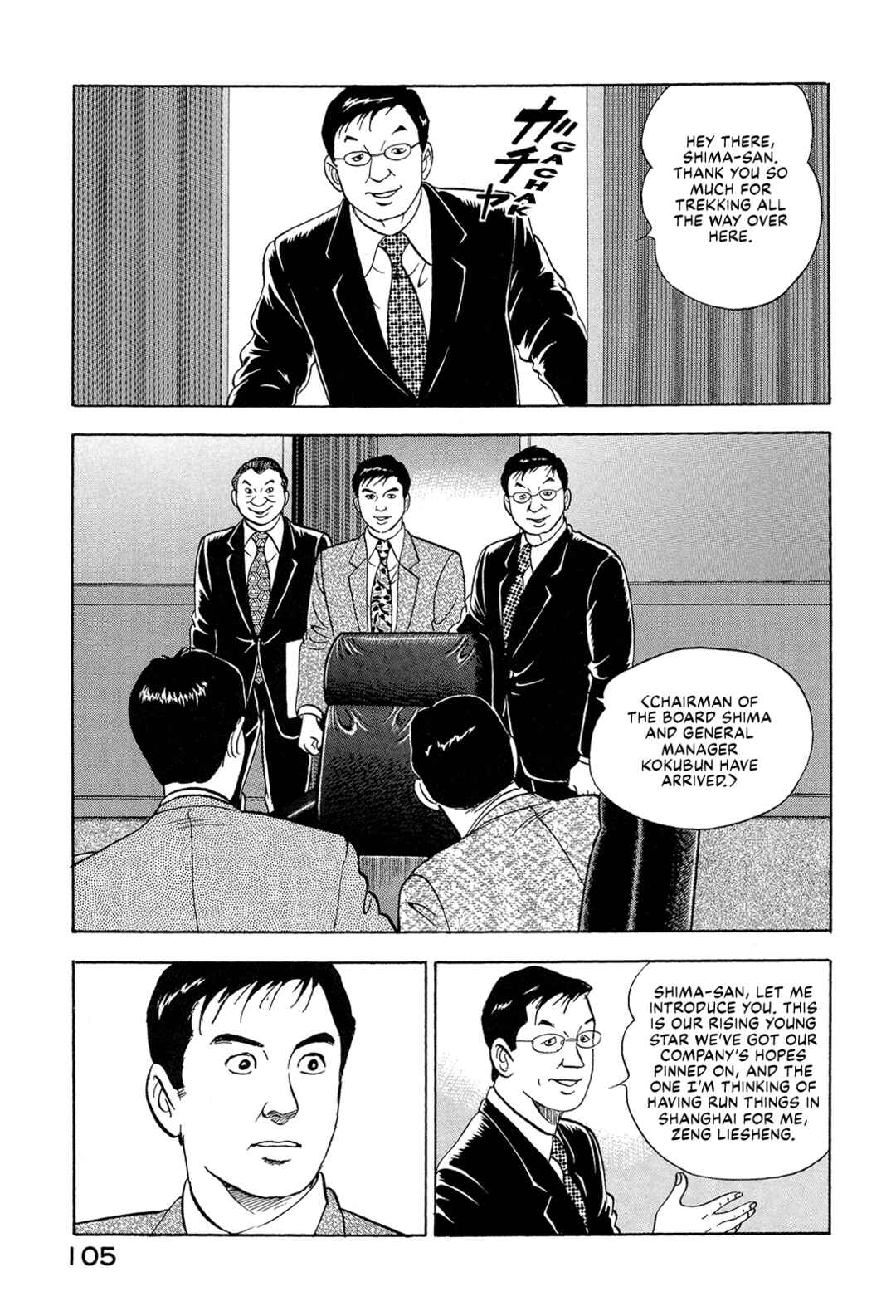 Chapter 72 - Page 3
