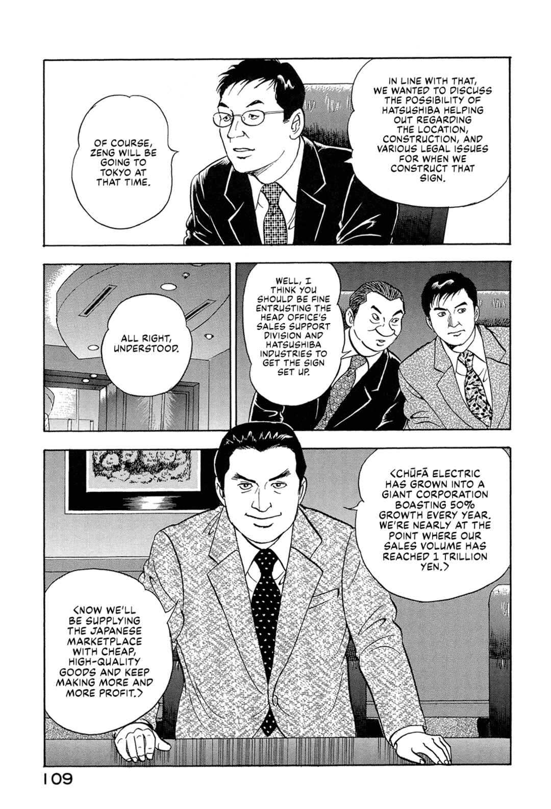 Chapter 72 - Page 7