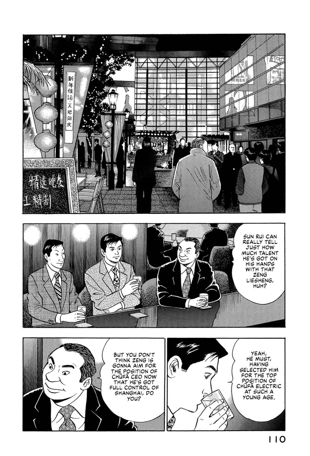 Chapter 72 - Page 8