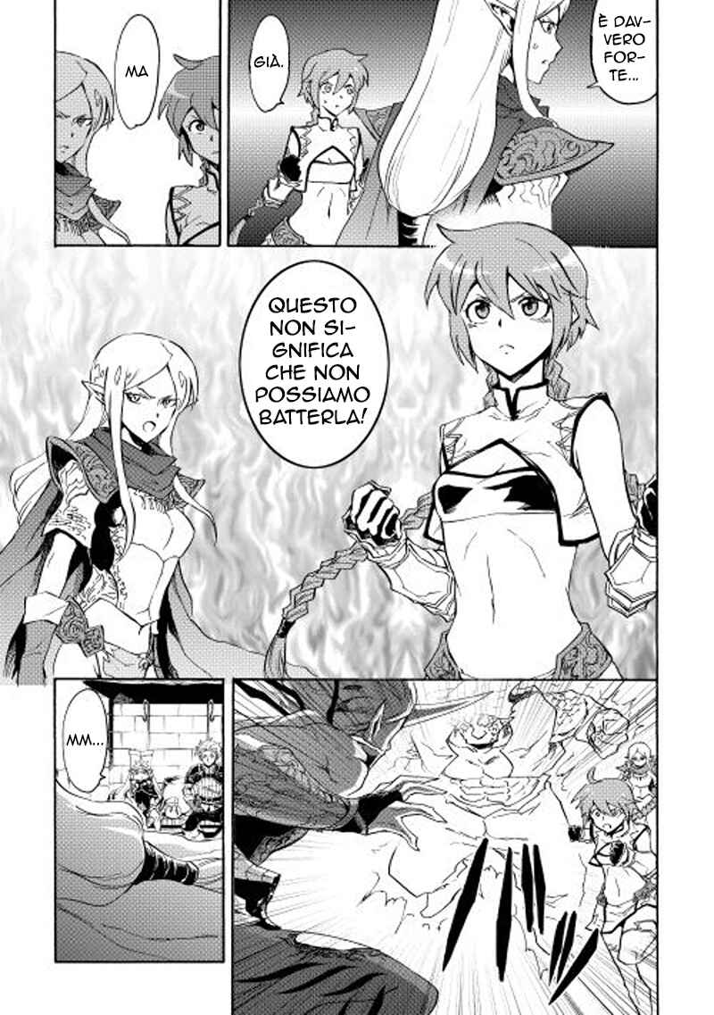 Chapter 25 - Page 12