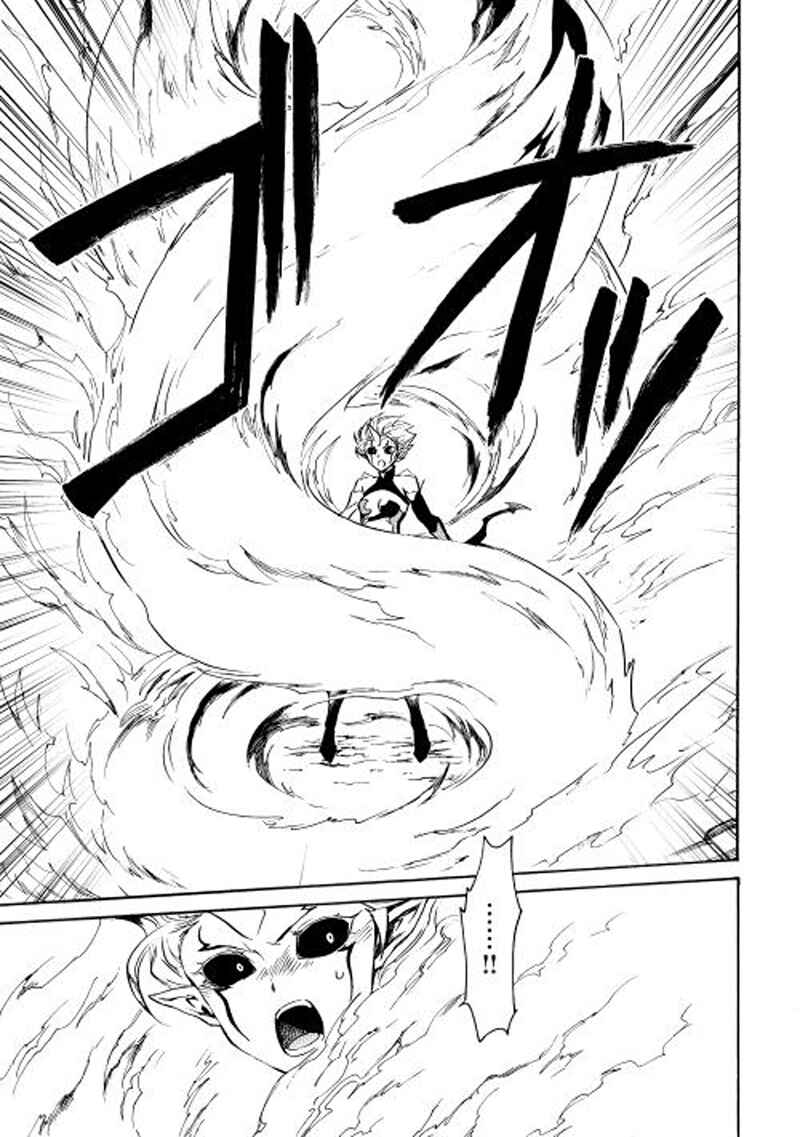 Chapter 25 - Page 20