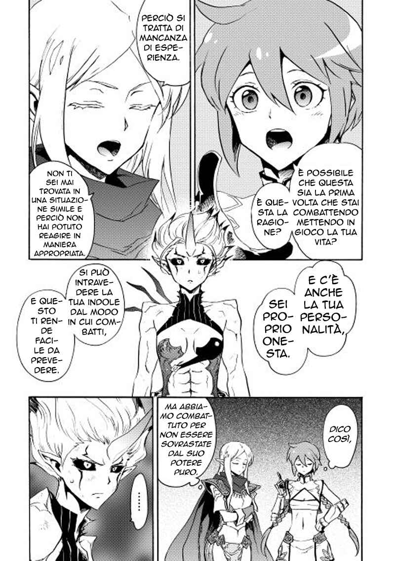 Chapter 25 - Page 26