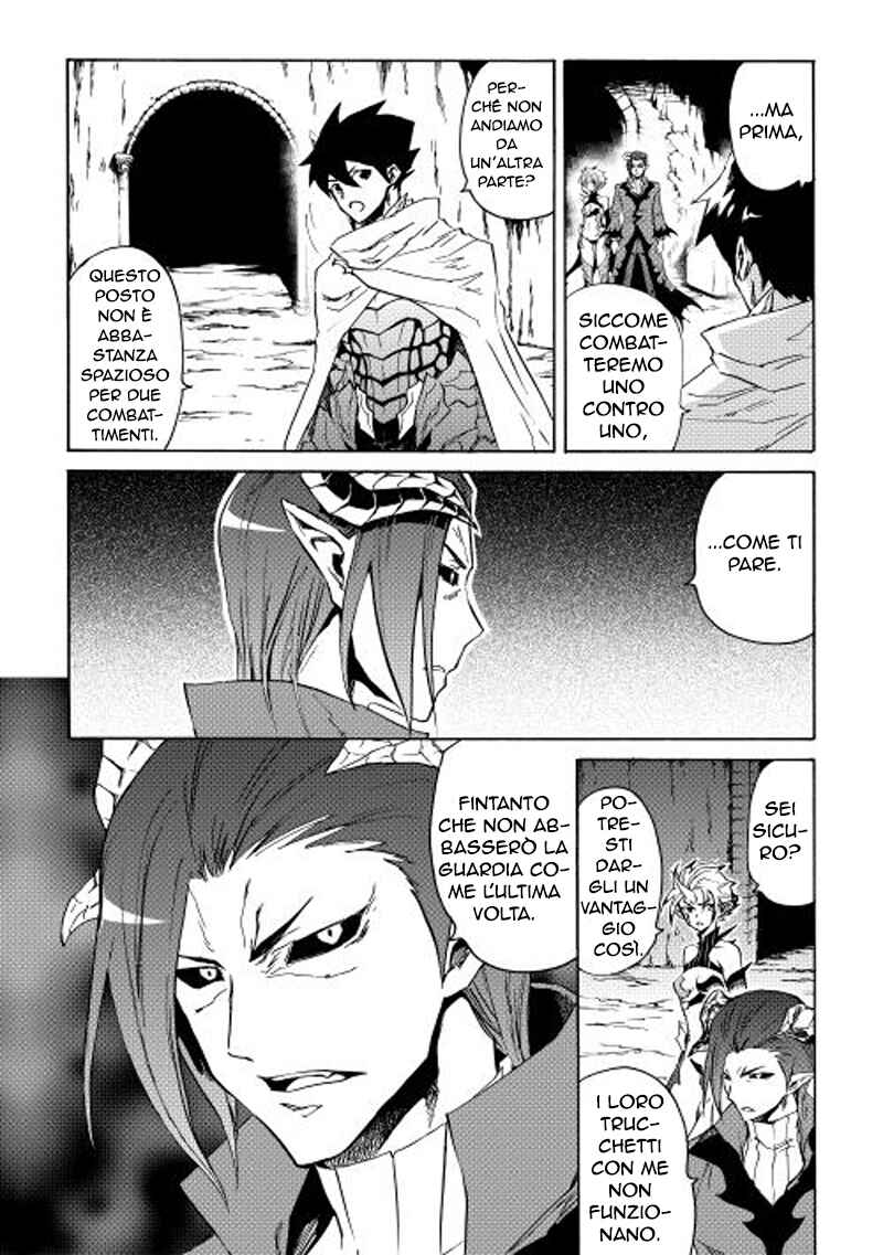 Chapter 25 - Page 3