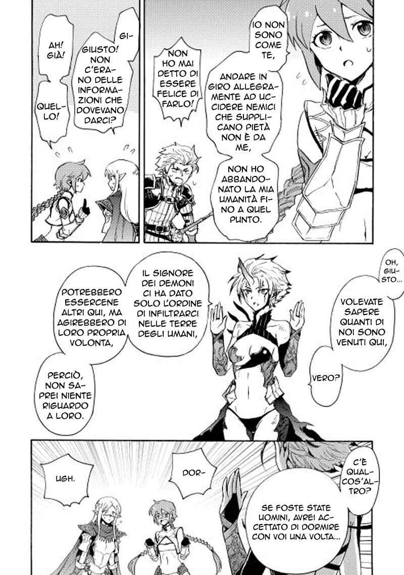 Chapter 25 - Page 31