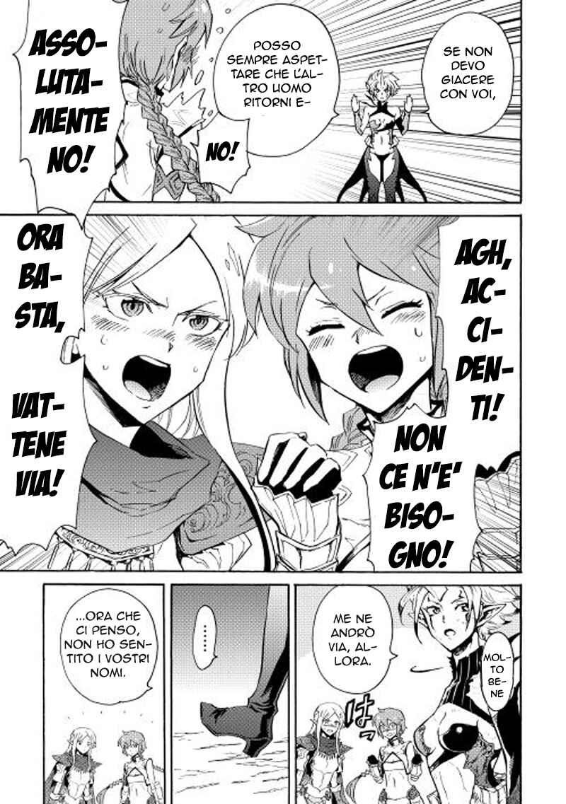 Chapter 25 - Page 32