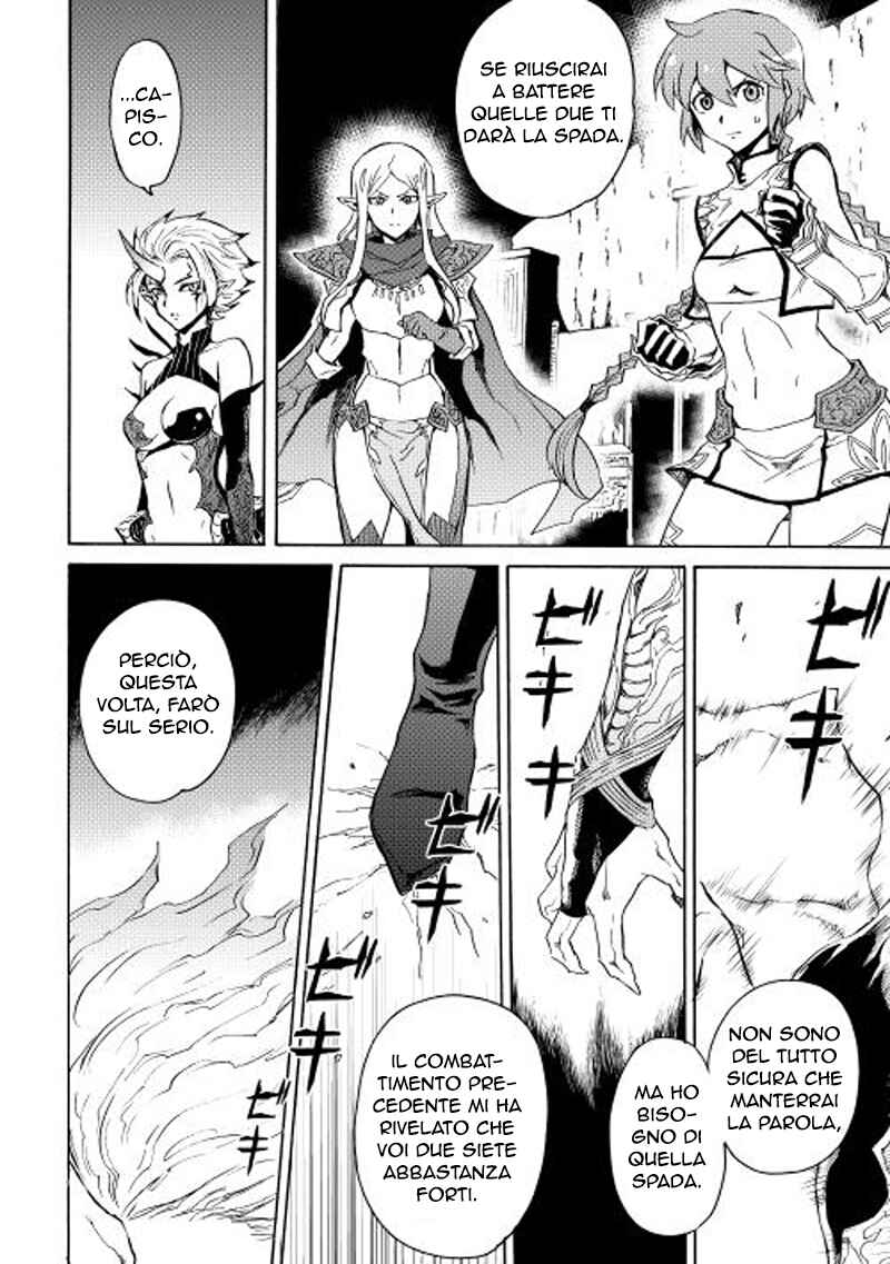 Chapter 25 - Page 5