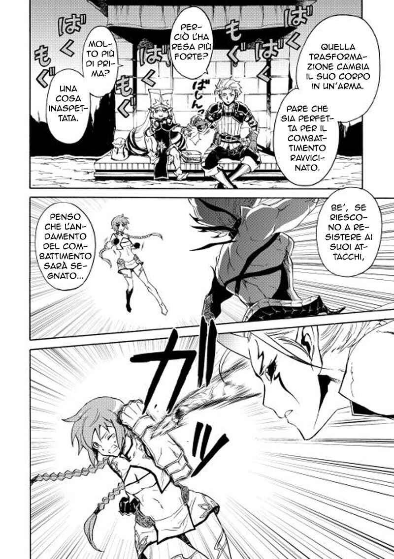 Chapter 25 - Page 7