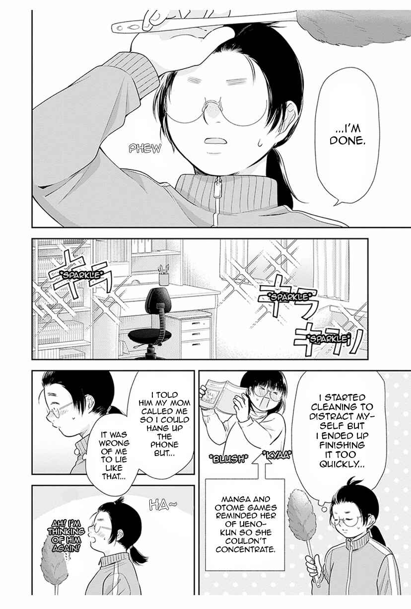 Chapter 37 - Page 17