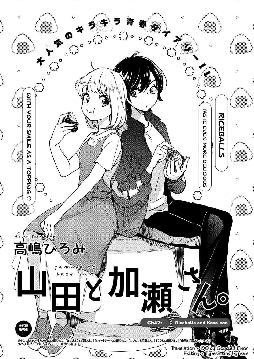 Chapter 42 - Page 2