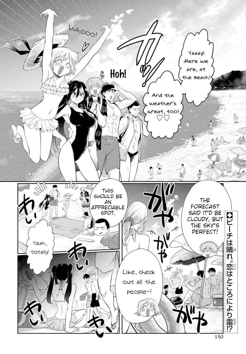 Chapter 10 - Page 2