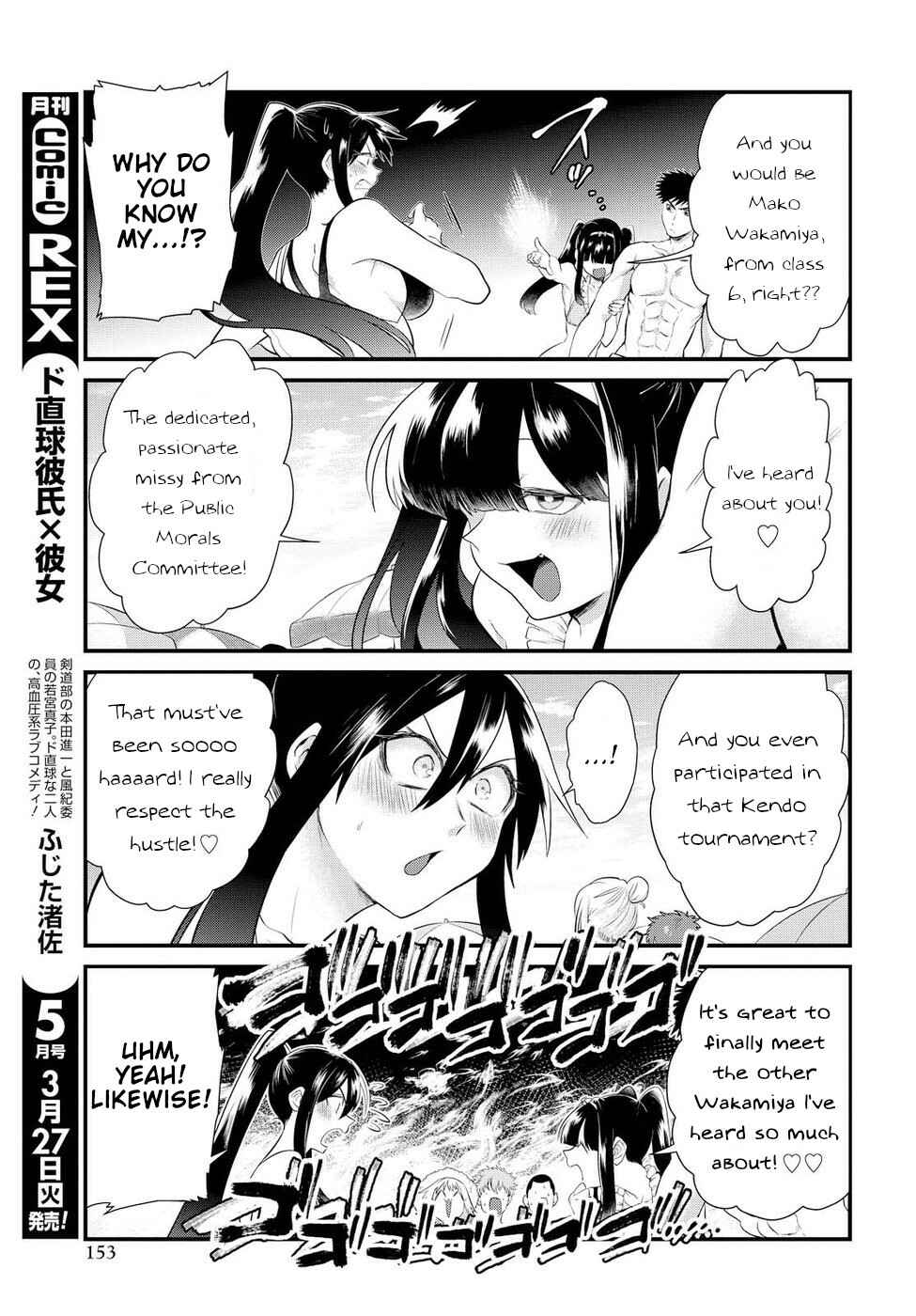 Chapter 10 - Page 5