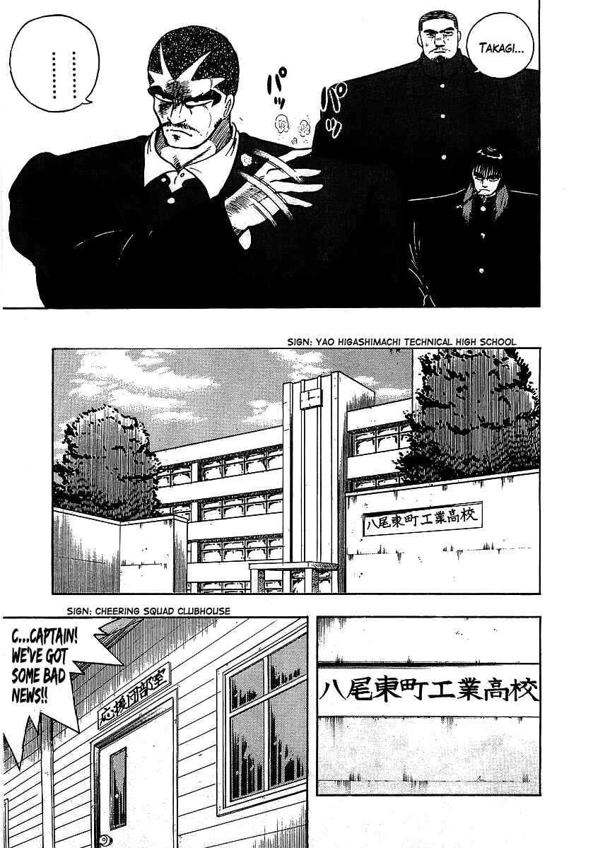 Chapter 105 - Page 17