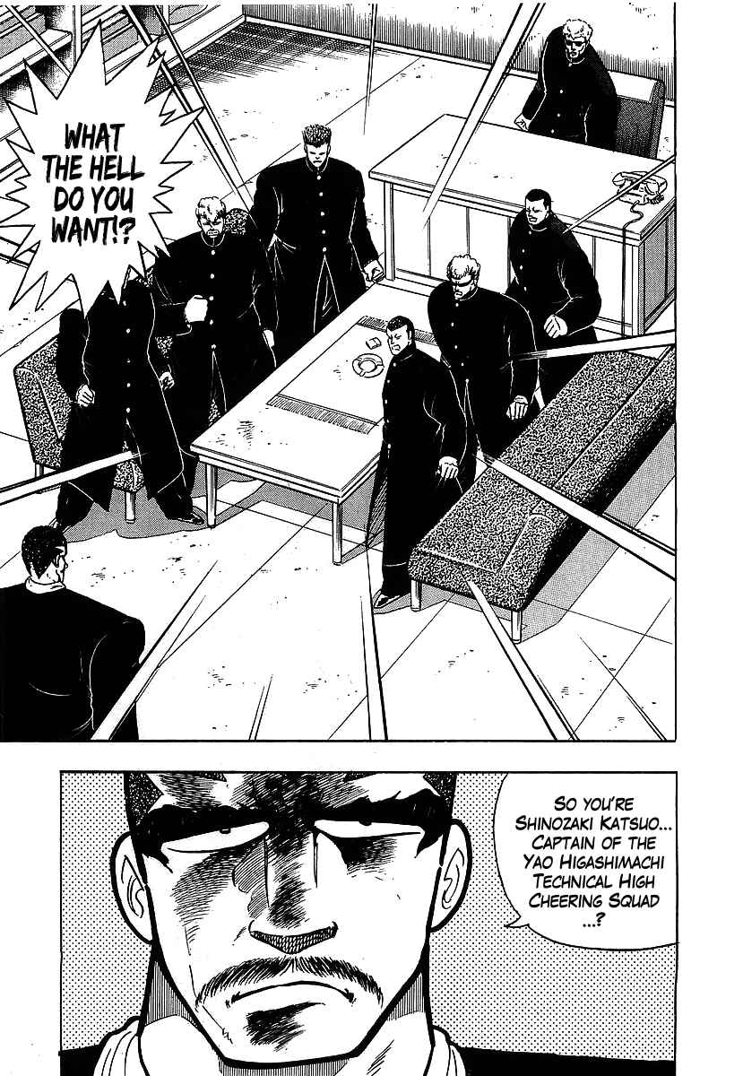 Chapter 105 - Page 19