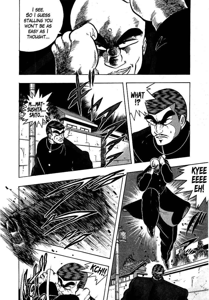 Chapter 105 - Page 6
