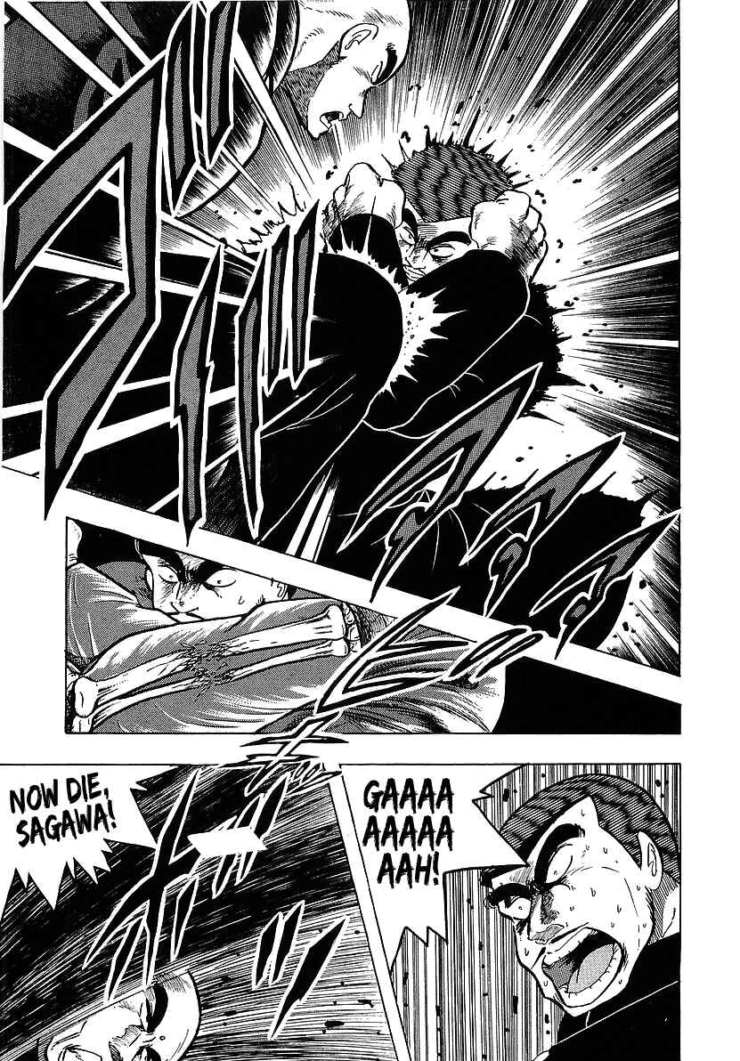 Chapter 105 - Page 7