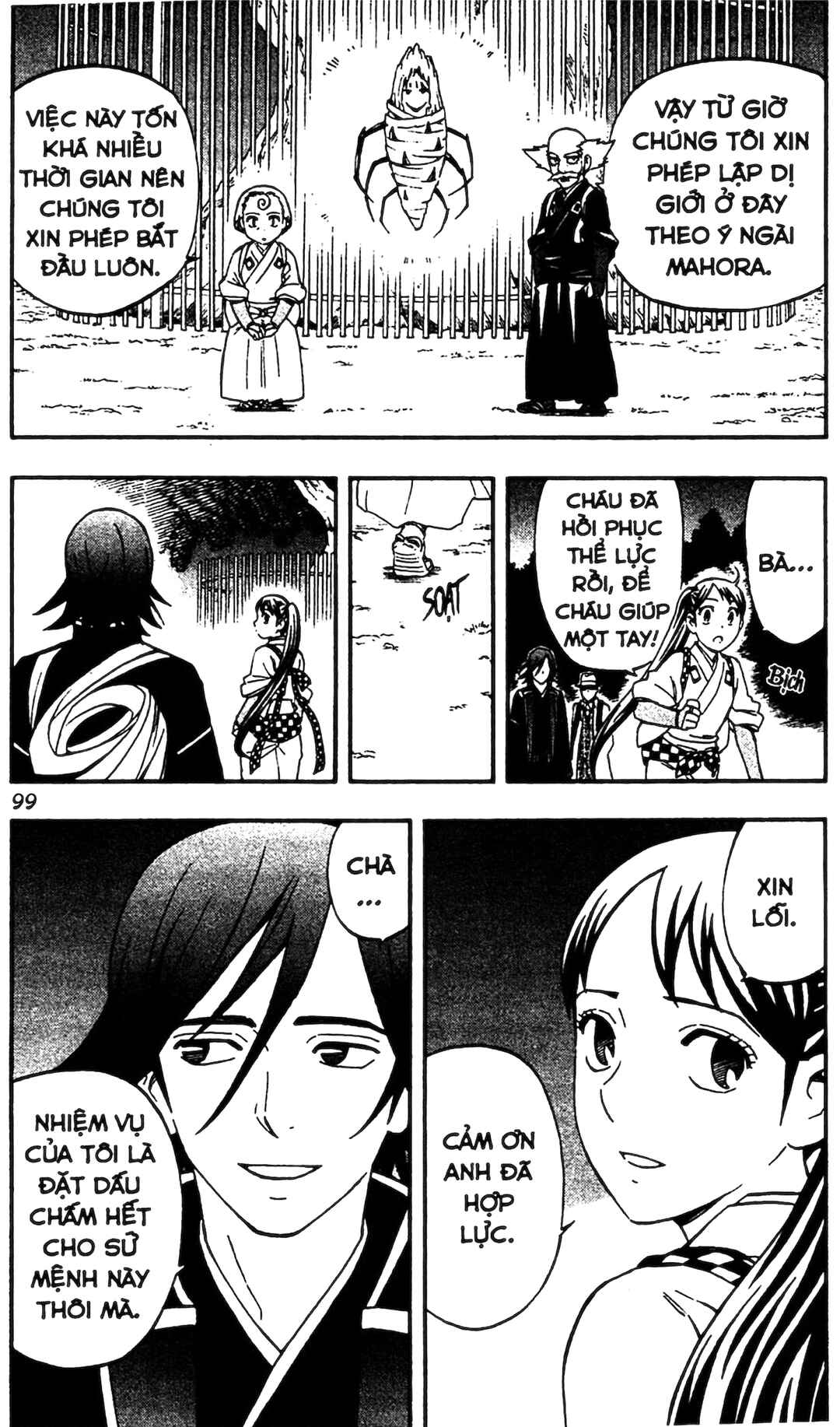 Chapter 341 - Page 3