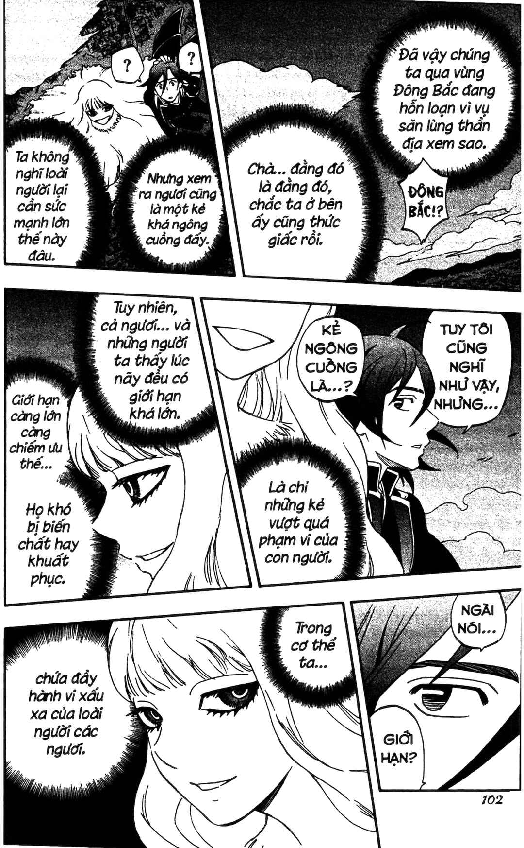 Chapter 341 - Page 6