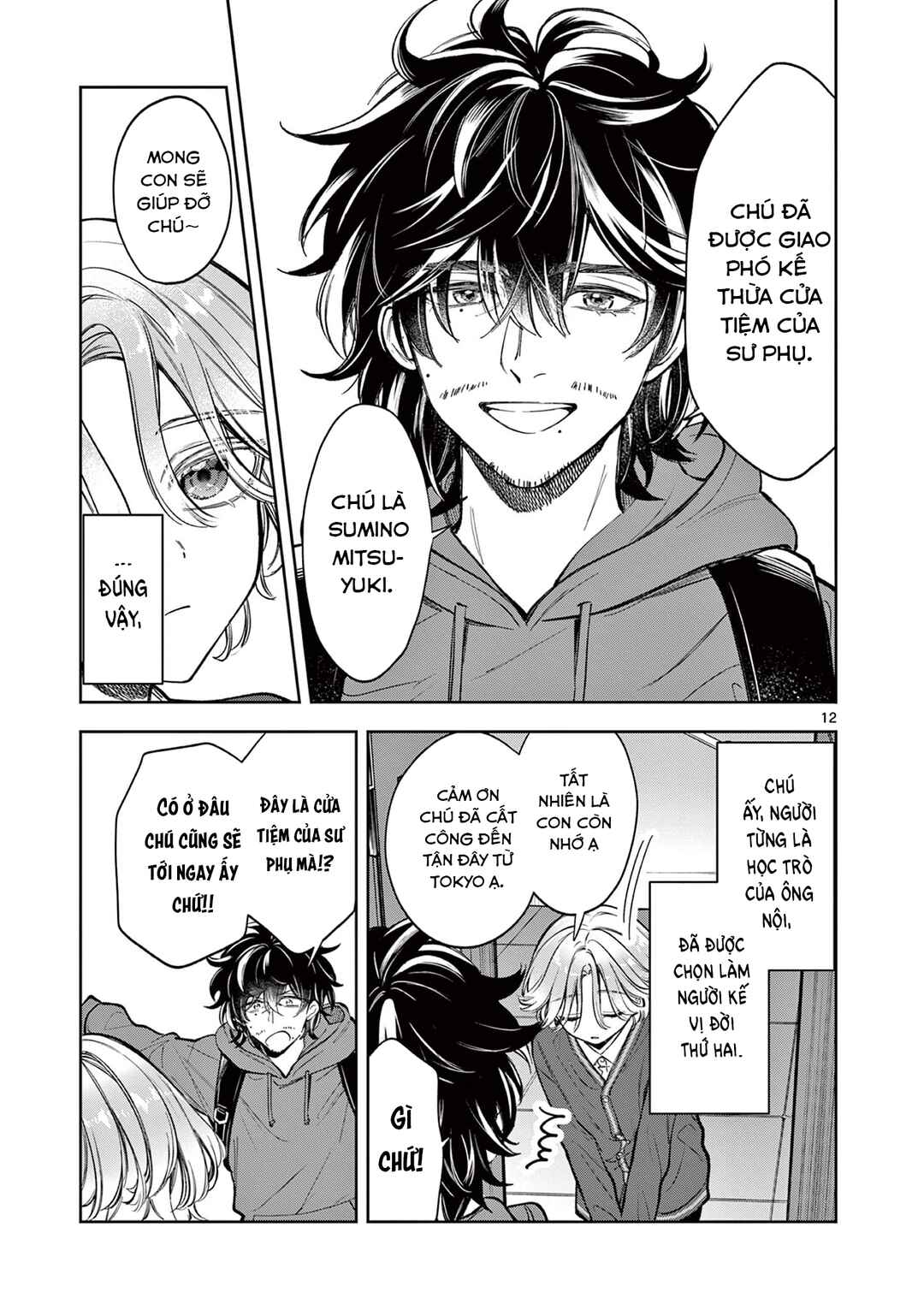 Chapter 1 - Page 12