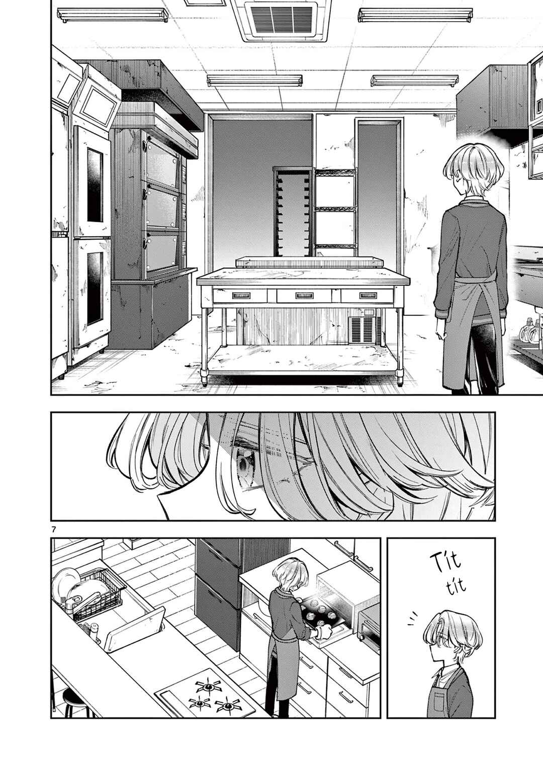 Chapter 1 - Page 7