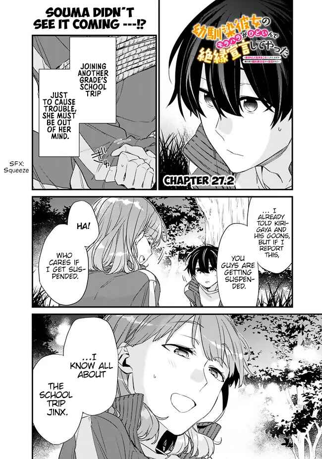 Chapter 27.2 - Page 1