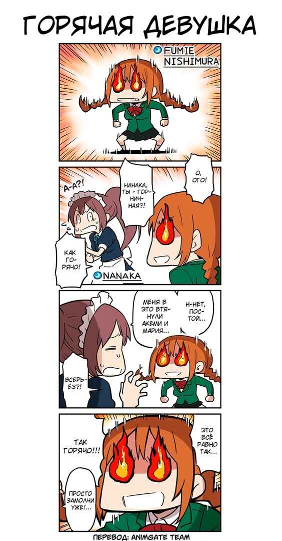 Chapter 40 - Page 1