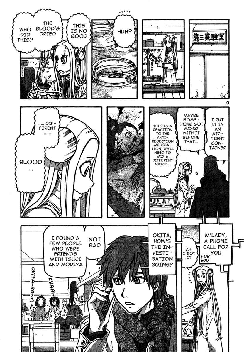 Chapter 22 - Page 8