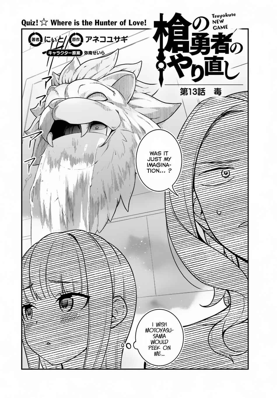 Chapter 13 - Page 3