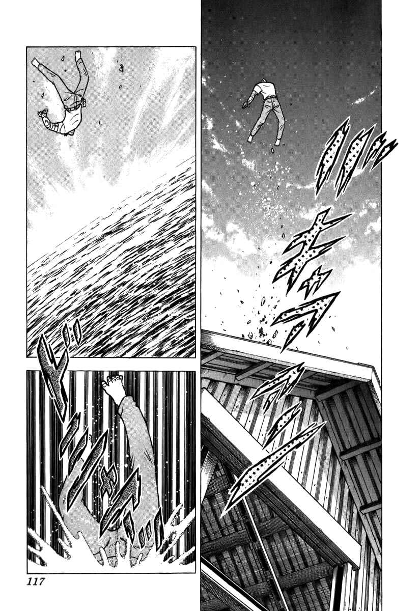 Chapter 75 - Page 14