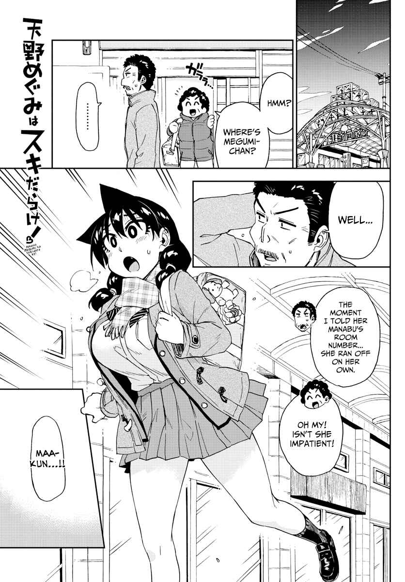 Chapter 194 - Page 1