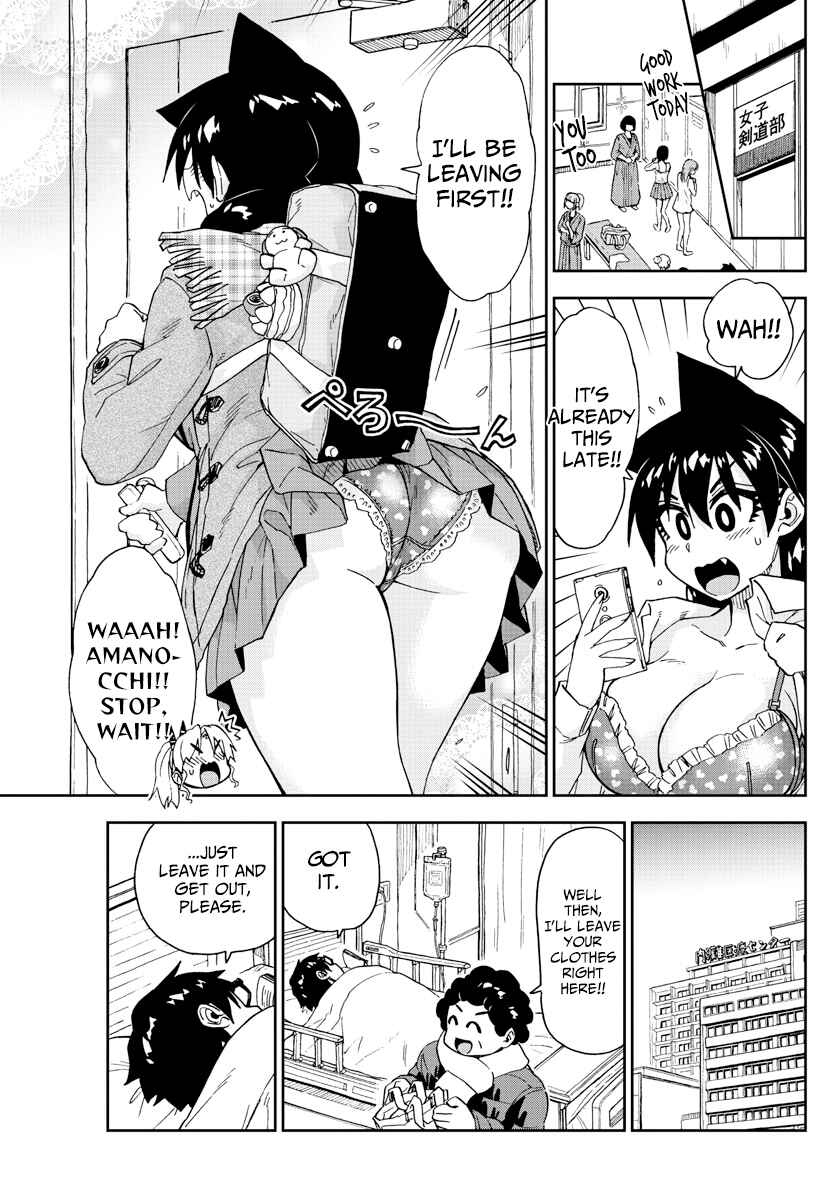 Chapter 194 - Page 7