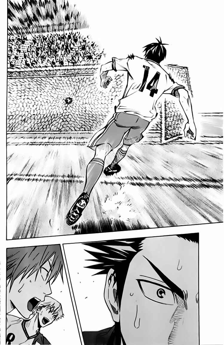 Chapter 175 - Page 7