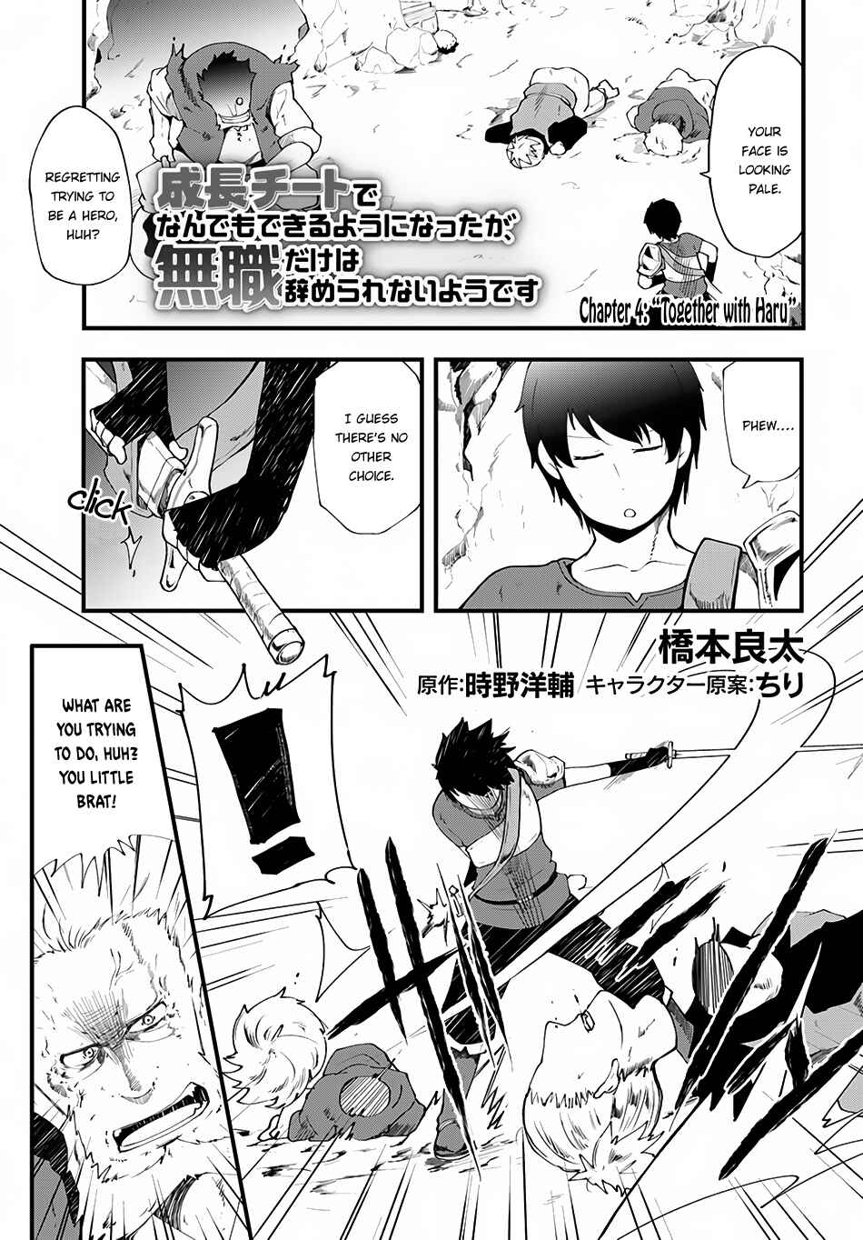 Chapter 4 - Page 2