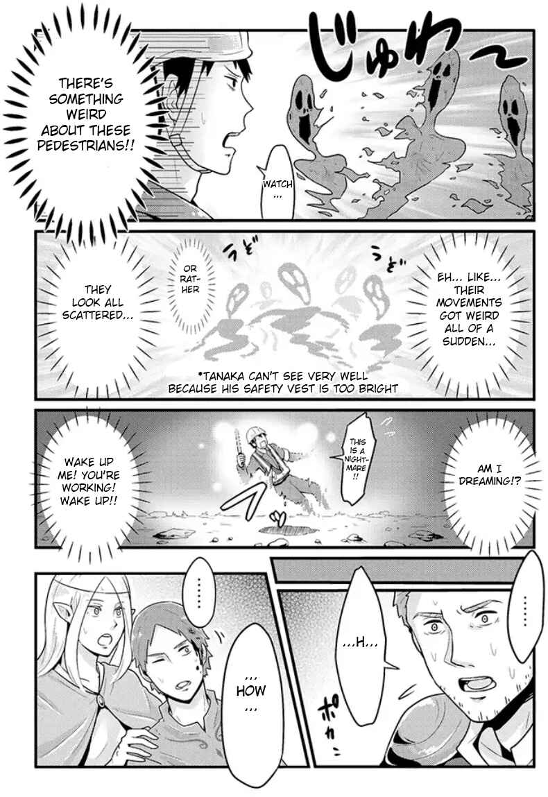 Chapter 2 - Page 3