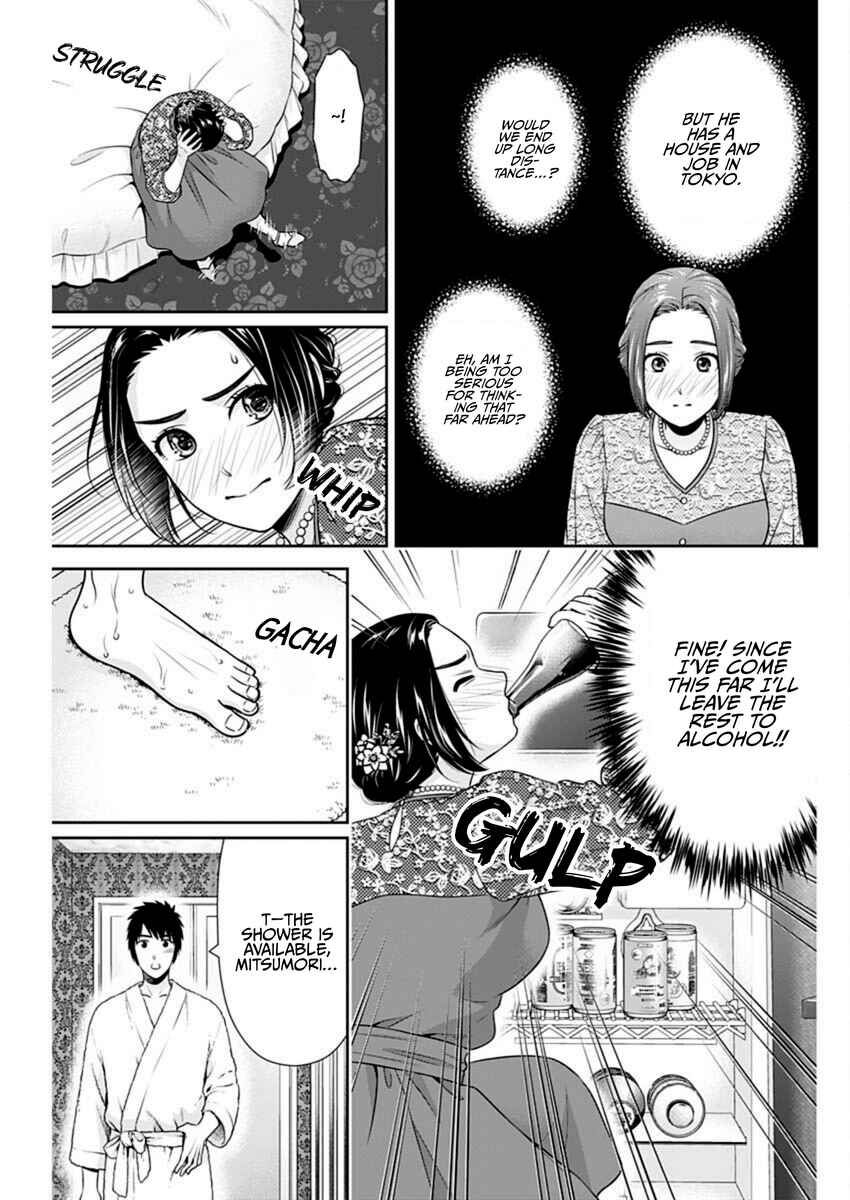Chapter 46 - Page 13