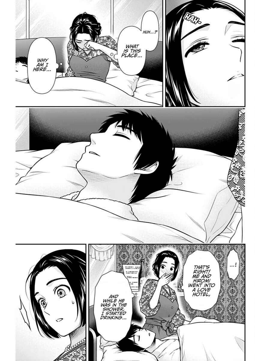 Chapter 46 - Page 17