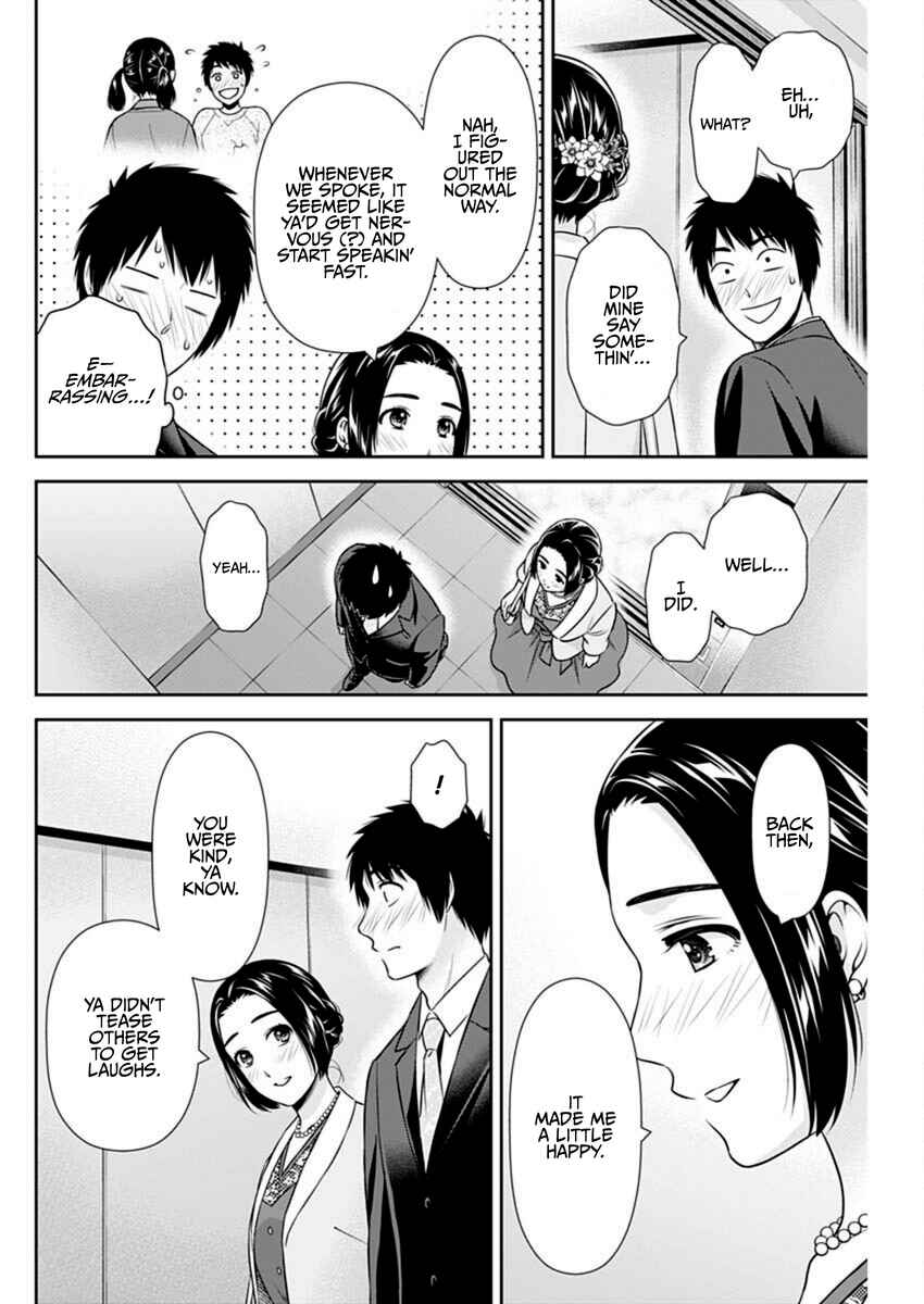 Chapter 46 - Page 4