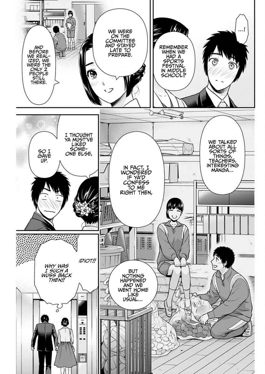 Chapter 46 - Page 5