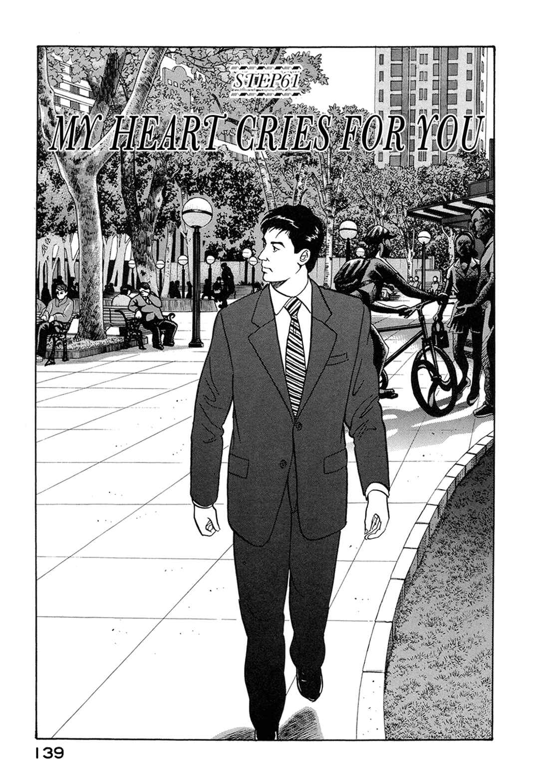 Chapter 61 - Page 1