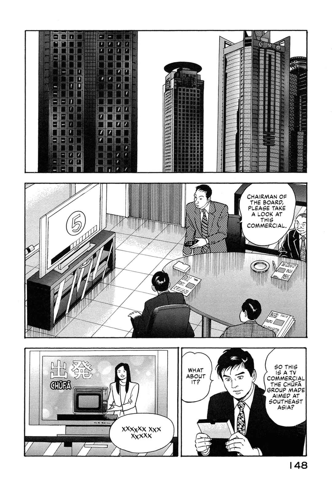 Chapter 61 - Page 10