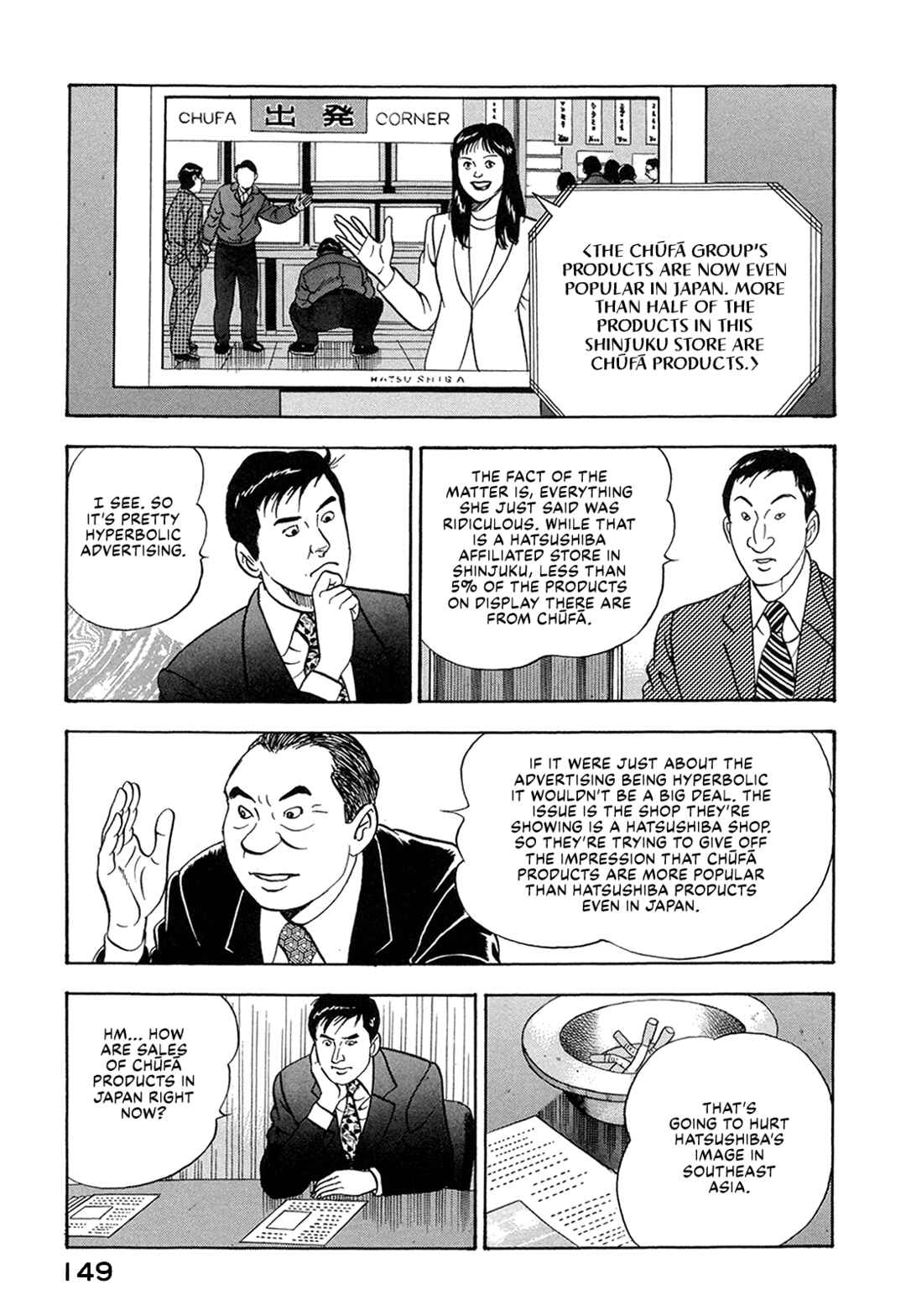 Chapter 61 - Page 11