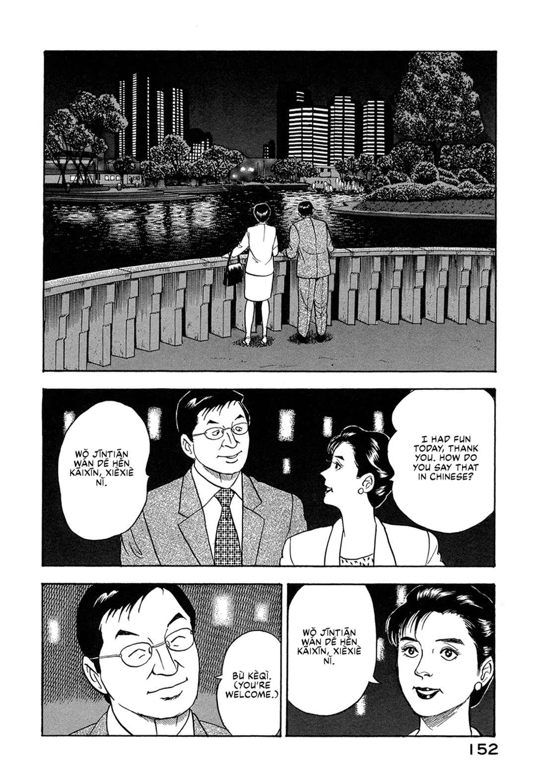 Chapter 61 - Page 14