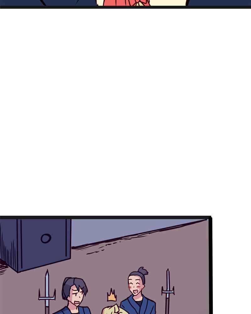 Chapter 117 - Page 12