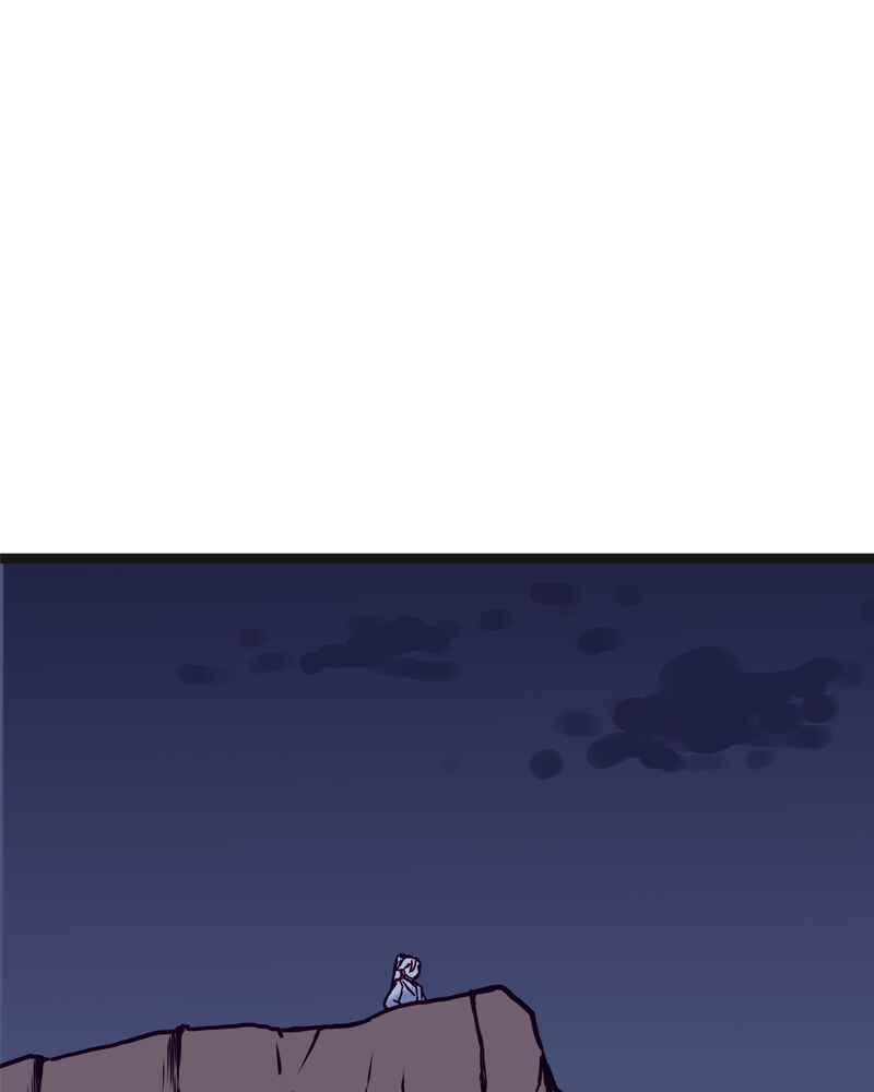 Chapter 117 - Page 17