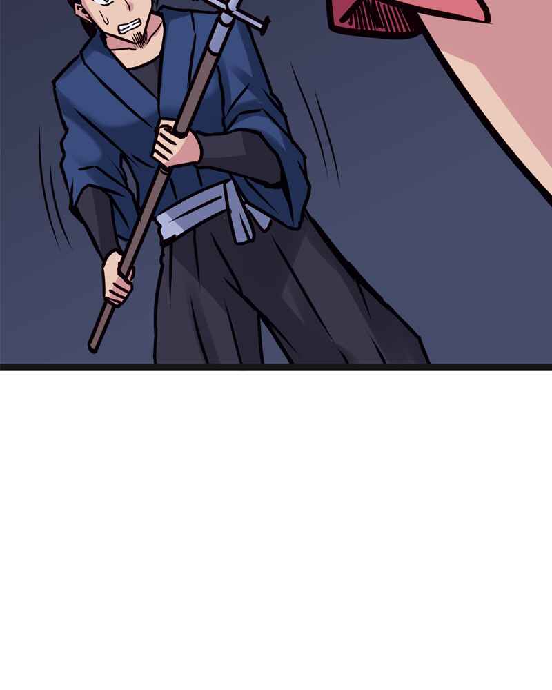 Chapter 117 - Page 2