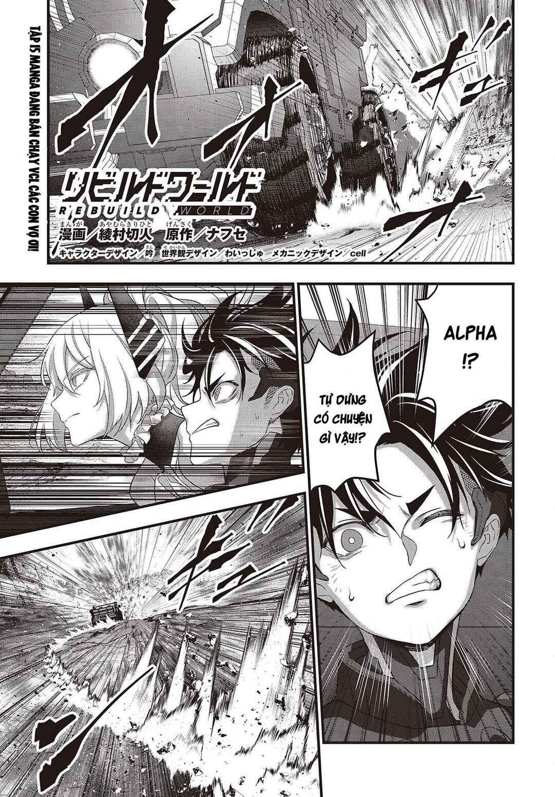 Chapter 81 - Page 1