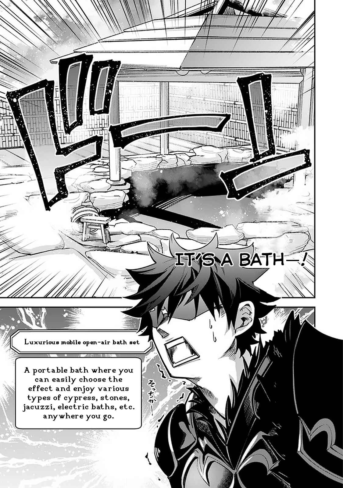 Chapter 14 - Page 14