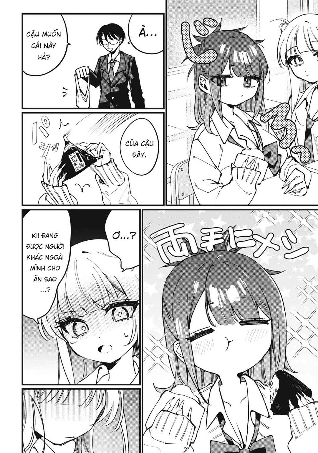 Chapter 4 - Page 3