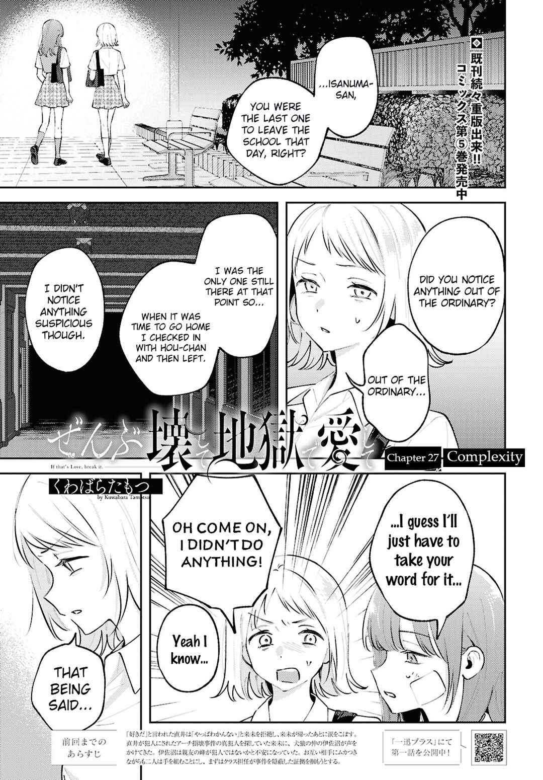 Chapter 27 - Page 1