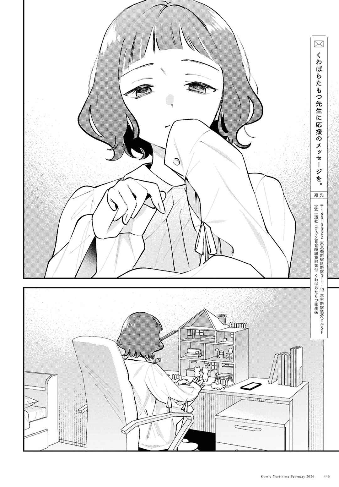 Chapter 27 - Page 24