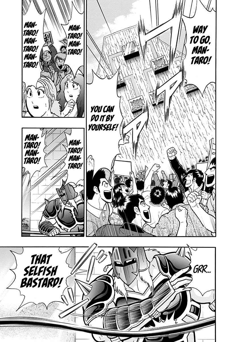 Chapter 285 - Page 17